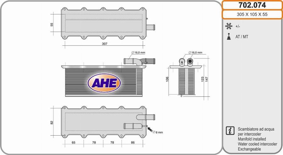 AHE 702.074 - Intercooler, charger autospares.lv