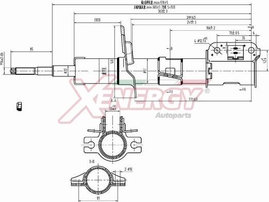 AP XENERGY X908634 - Shock Absorber autospares.lv