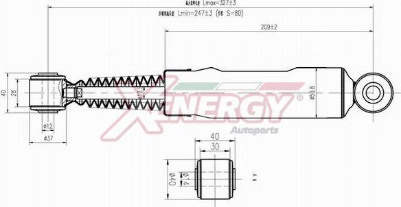 AP XENERGY X093441 - Shock Absorber autospares.lv