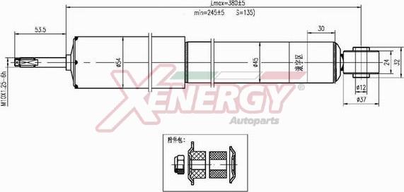 AP XENERGY X102444 - Shock Absorber autospares.lv