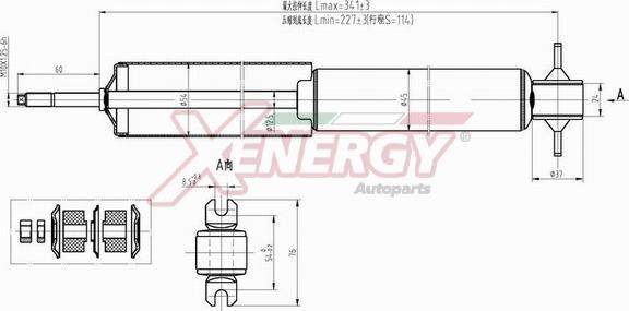 AP XENERGY X119344 - Shock Absorber autospares.lv