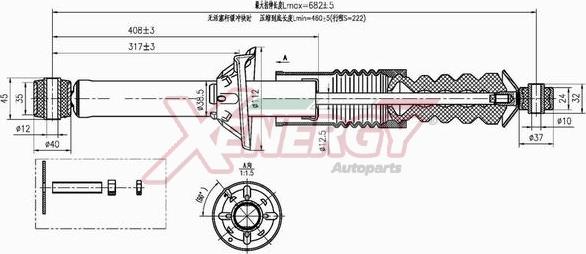 AP XENERGY X801341 - Shock Absorber autospares.lv