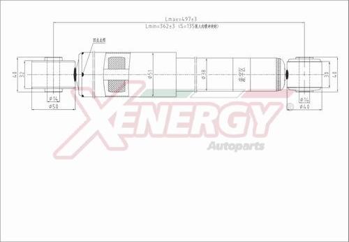 AP XENERGY X305343 - Shock Absorber autospares.lv