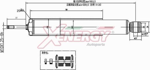 AP XENERGY X294344 - Shock Absorber autospares.lv