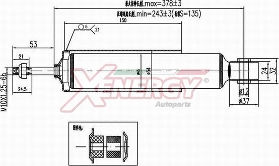 AP XENERGY X200344 - Shock Absorber autospares.lv