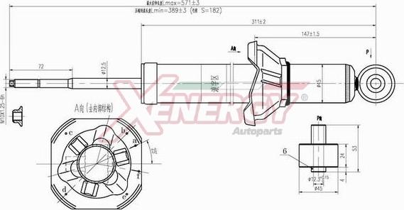 AP XENERGY X208341 - Shock Absorber autospares.lv