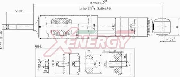 AP XENERGY X225443 - Shock Absorber autospares.lv