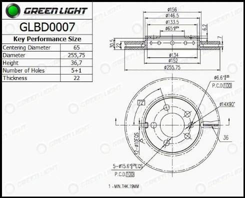 AutomotiveAdriado GLBD0007 - Brake Disc autospares.lv