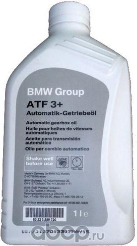 BMW 83 22 2 289 720 - Automatic Transmission Oil autospares.lv