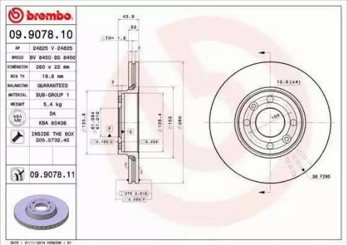 Alpha Brakes HTP-NS-103 - Brake Disc autospares.lv