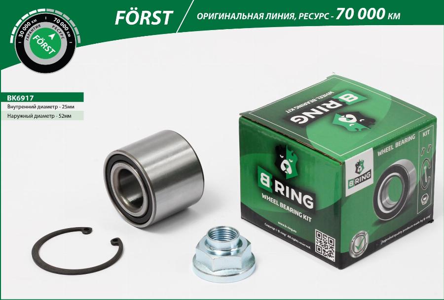 B-RING BK6917 - Wheel hub, bearing Kit autospares.lv