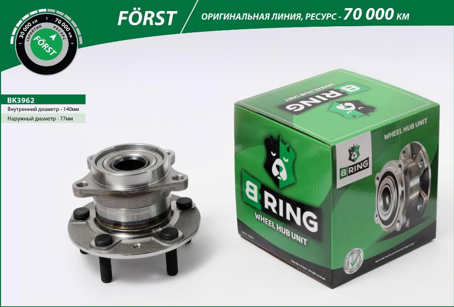 B-RING BK3962 - Wheel Hub autospares.lv