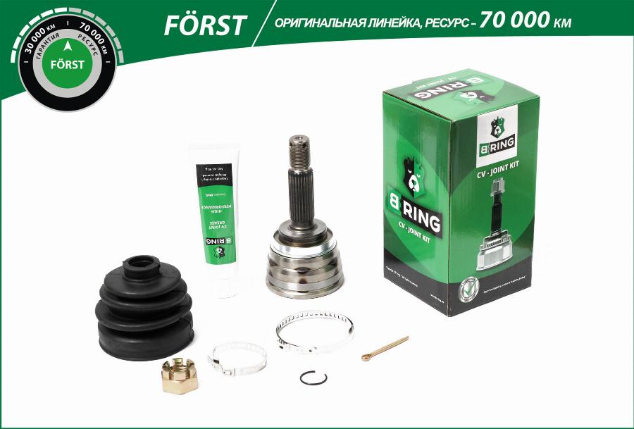 B-RING BOC1826 - Joint Kit, drive shaft autospares.lv