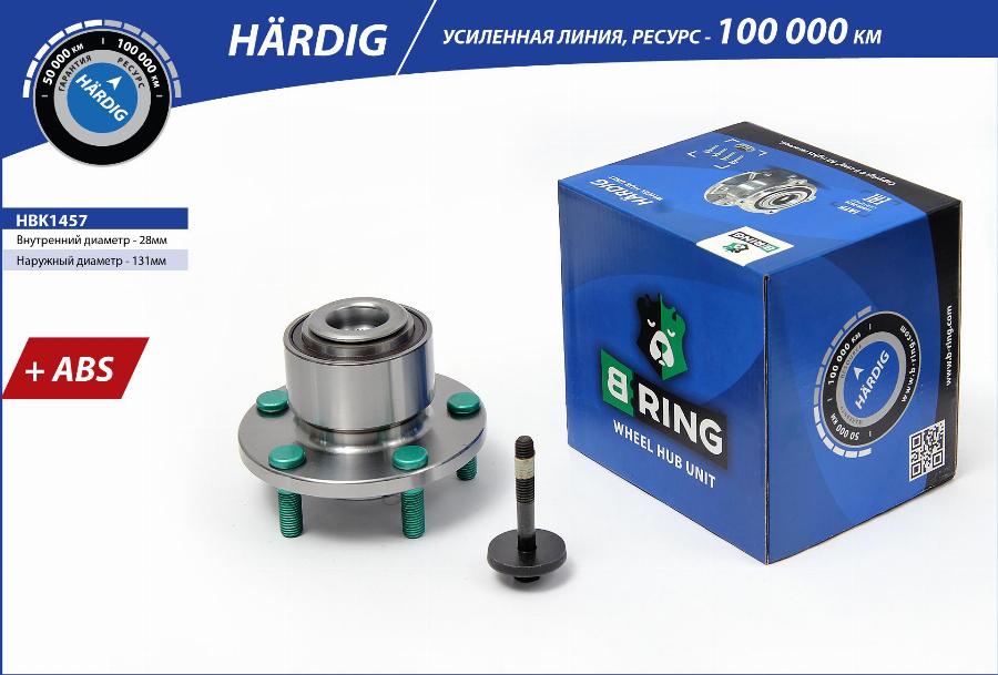 B-RING HBK1457 - Wheel Hub autospares.lv