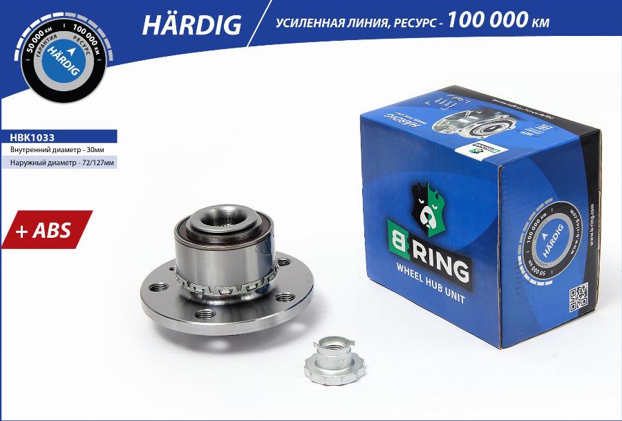 B-RING HBK1033 - Wheel Hub autospares.lv