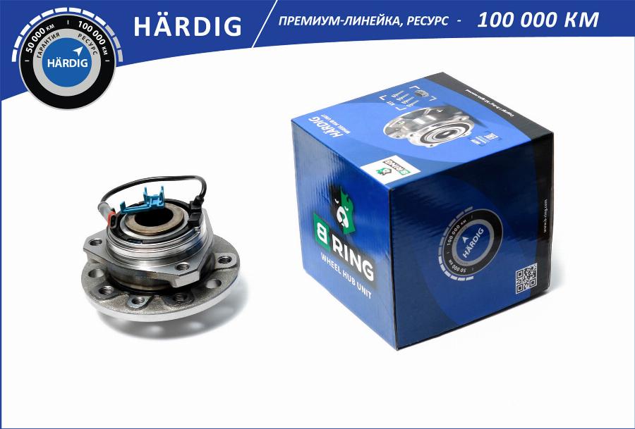 B-RING HBK1737 - Wheel Hub autospares.lv