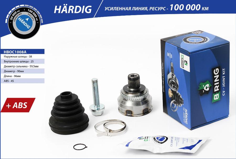 B-RING HBOC1008A - Joint Kit, drive shaft autospares.lv