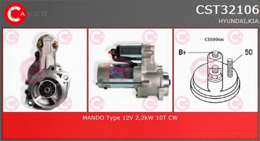 Casco CST32106 - Starter autospares.lv