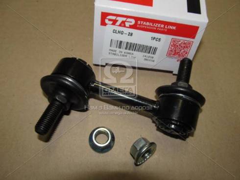 CTR CLHO28 - Rod / Strut, stabiliser autospares.lv