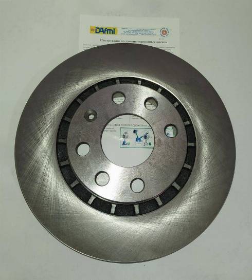 Dafmi TD700 - Brake Disc autospares.lv