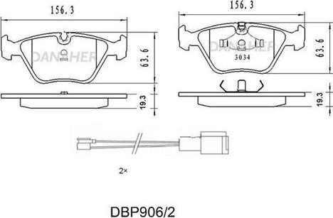 Danaher DBP906/2 - Brake Pad Set, disc brake autospares.lv