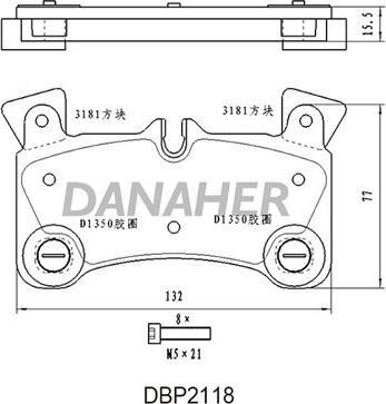 Danaher DBP2118 - Brake Pad Set, disc brake autospares.lv