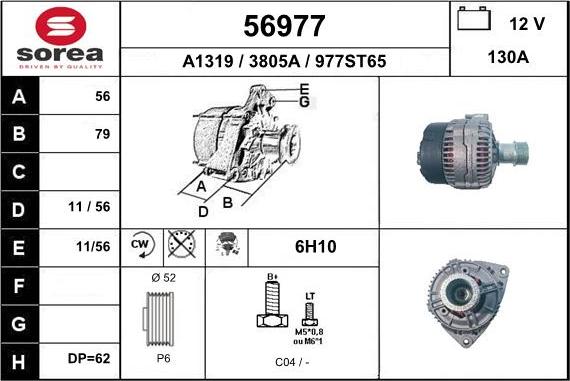 EAI 56977 - Alternator autospares.lv