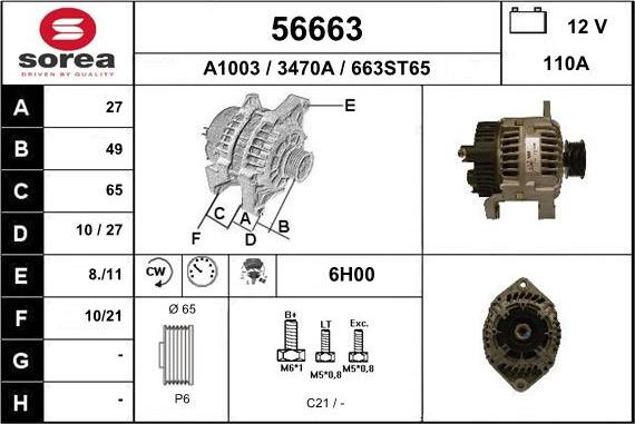 EAI 56663 - Alternator autospares.lv