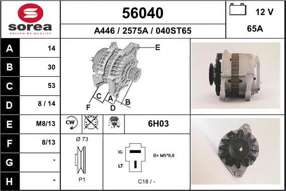 EAI 56040 - Alternator autospares.lv