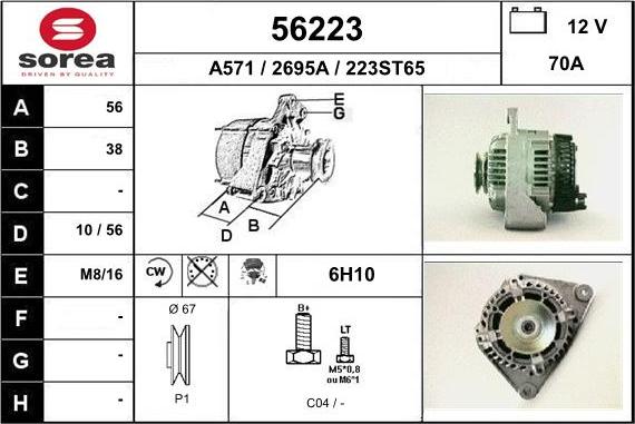 EAI 56223 - Alternator autospares.lv