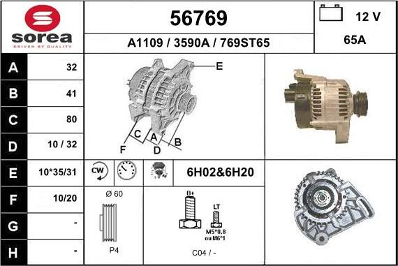 EAI 56769 - Alternator autospares.lv