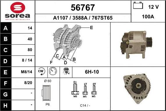 EAI 56767 - Alternator autospares.lv