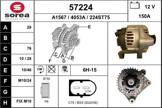 EAI 57224 - Alternator autospares.lv