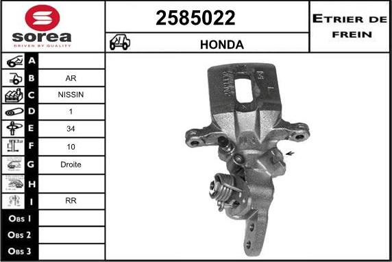 EAI 2585022 - Brake Caliper autospares.lv