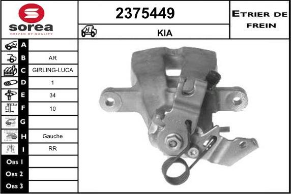 EAI 2375449 - Brake Caliper autospares.lv