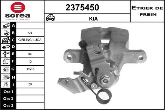 EAI 2375450 - Brake Caliper autospares.lv