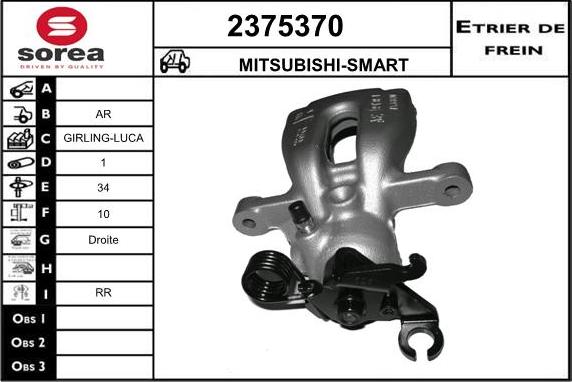 EAI 2375370 - Brake Caliper autospares.lv