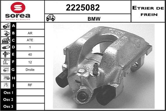 EAI 2225082 - Brake Caliper autospares.lv