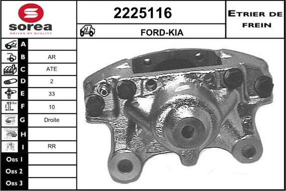 EAI 2225116 - Brake Caliper autospares.lv