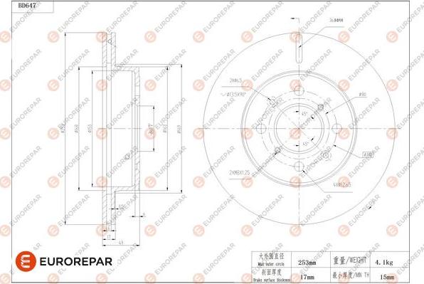 EUROREPAR 1684308980 - Brake Disc autospares.lv