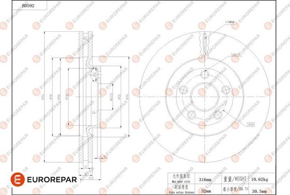 EUROREPAR 1684303480 - Brake Disc autospares.lv