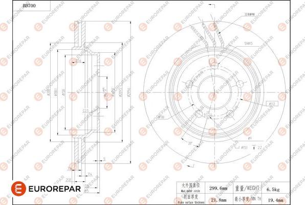 EUROREPAR 1684314280 - Brake Disc autospares.lv