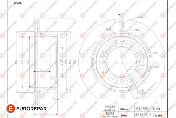 EUROREPAR 1684311280 - Brake Disc autospares.lv