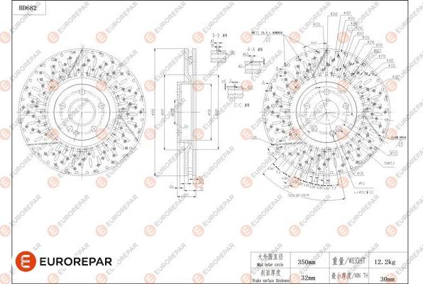 EUROREPAR 1684312480 - Brake Disc autospares.lv