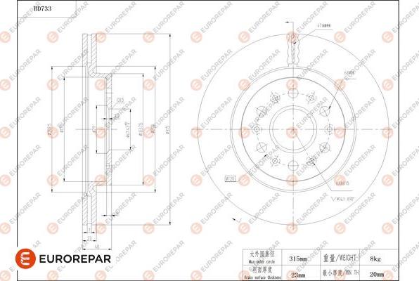 EUROREPAR 1684317580 - Brake Disc autospares.lv