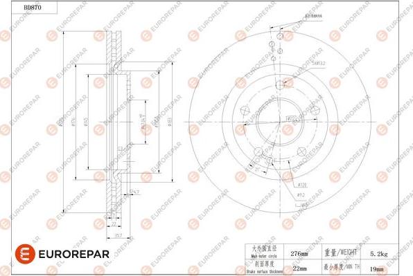 EUROREPAR 1684331280 - Brake Disc autospares.lv