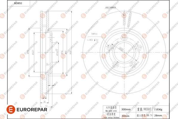 EUROREPAR 1684333480 - Brake Disc autospares.lv