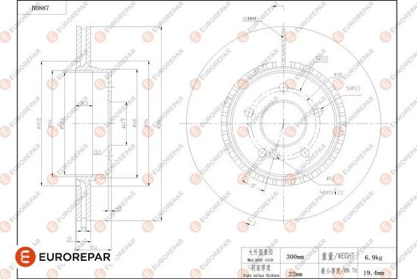 EUROREPAR 1684332980 - Brake Disc autospares.lv