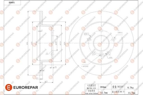 EUROREPAR 1684332380 - Brake Disc autospares.lv