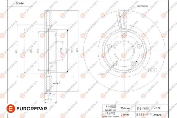 EUROREPAR 1684337880 - Brake Disc autospares.lv